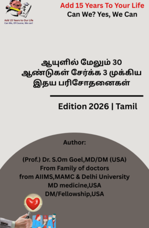 3 Main heart tests to Add 30 More Years to life (Tamil)
