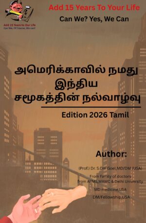 Well-Being of our Indian community in USA (Tamil)