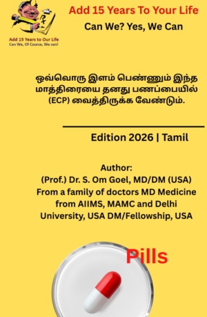 Every young girls should keep this pill in her purse(ECP) (Tamil)