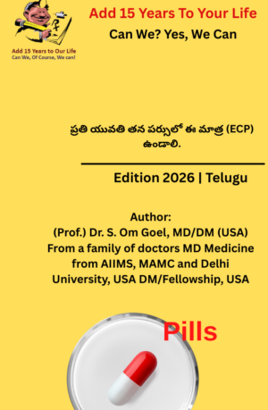 What every young girl needs to know about a “Young Girl”(Telugu)