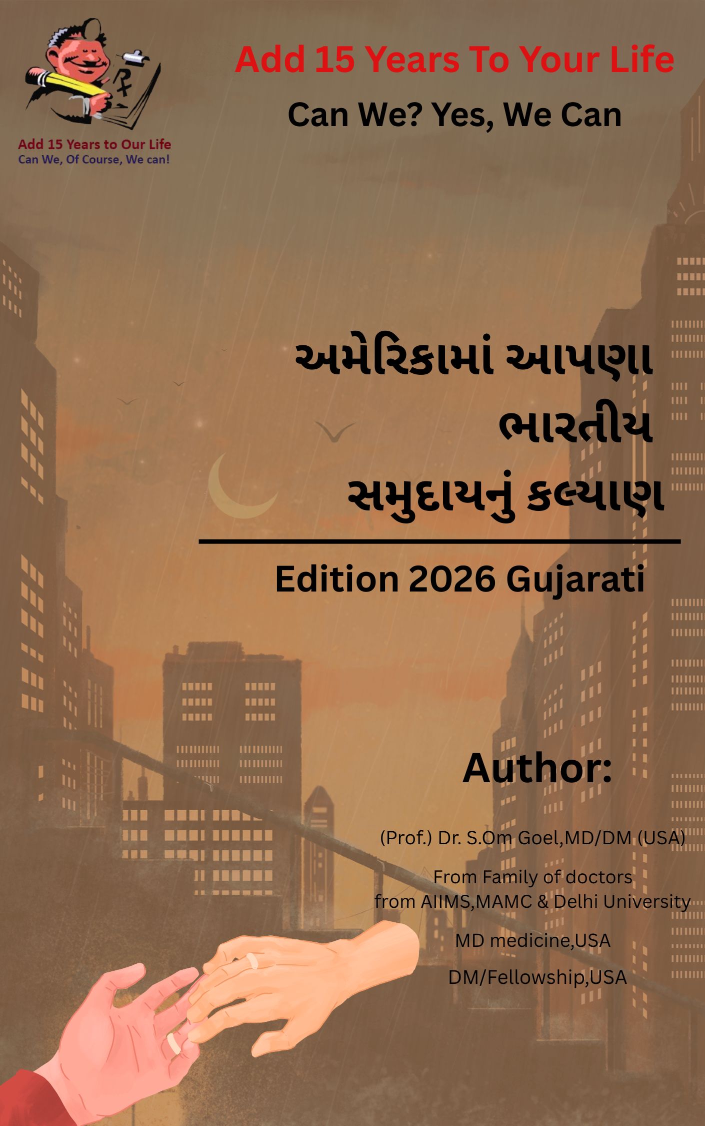 Well-Being of our Indian community in USA (Gujarati)