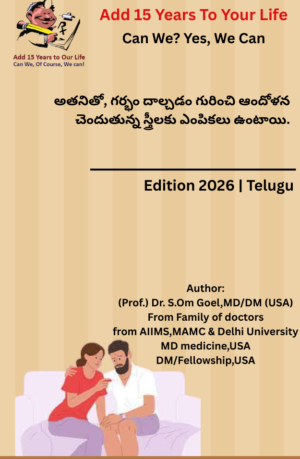 With him, worried about becoming pregnant, Girls have choices- Telugu
