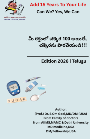 Throw sugar medicines away if blood sugar is 100 !!!(Telugu)