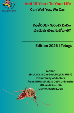 Why do we need to know about malaria? (Telugu)