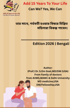 With him, worried about becoming pregnant, Girls have choices-Bengali