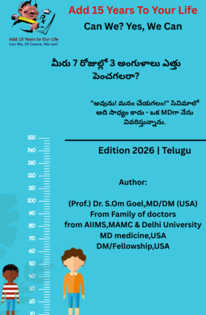Can we increase height by 3 inches in 7 days?-Telugu