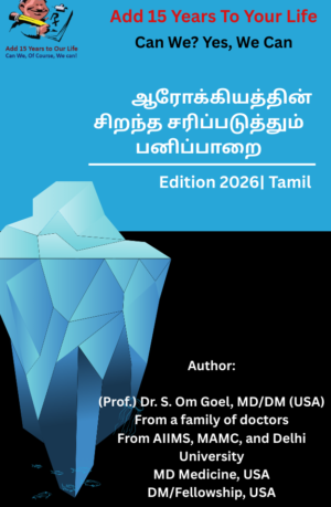 Fine Tuning Iceberg of health-Tamil