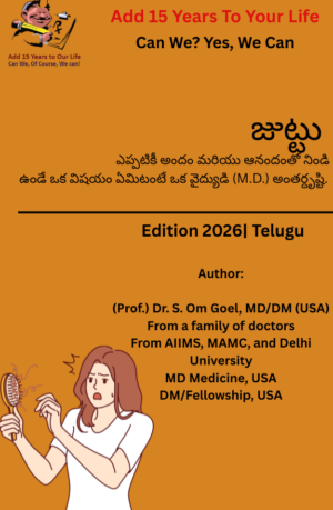 Hair A thing of beauty & a joy forever, An Insight by a Medical Doctor (M.D.)-Telugu