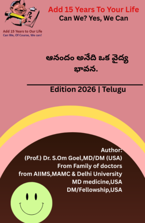 Happiness is a Medical Concept-Telugu