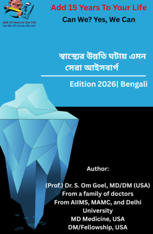 Fine Tuning Iceberg of health-Bengali