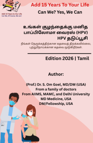 Human Papillomavirus (HPV) HPV Vaccine for Your Child-Tamil