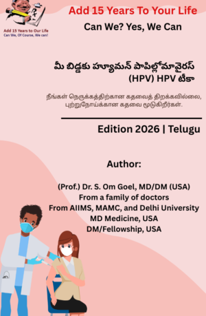 Human Papillomavirus (HPV) HPV Vaccine for Your Child- Telugu