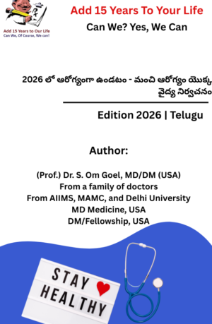 Staying healthy in 2020, Medical Definition of Good Health- Telugu