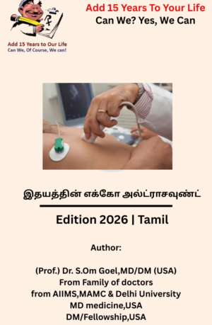 Echo (Ultrasound) of Heart- Tamil