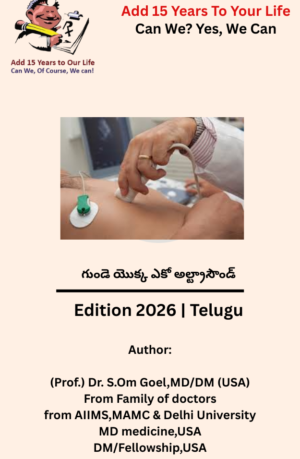 Echo (Ultrasound) of Heart- Telugu