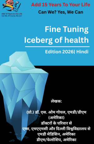 Fine Tuning Iceberg of health- Hindi
