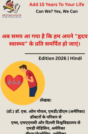 It`s time to be obsessed to our “Heart Health”- Hindi